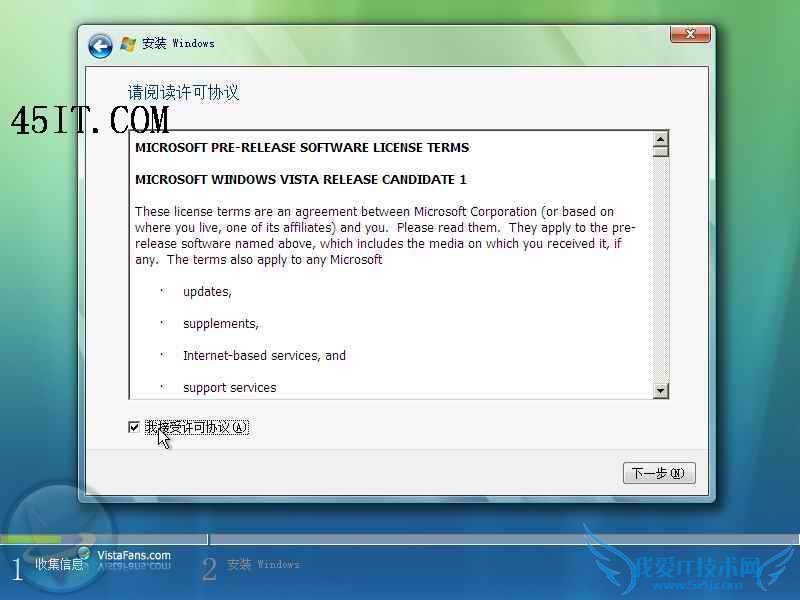 ΰװwindows Vistaϵͳ