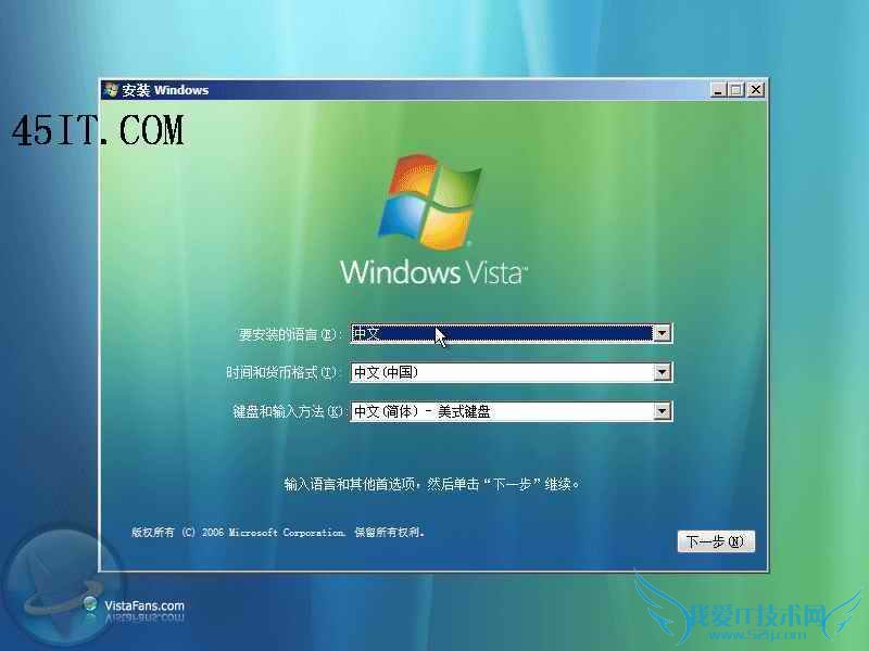 ΰװwindows Vistaϵͳ
