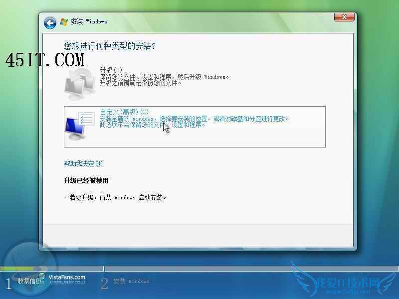 ΰװwindows Vistaϵͳ