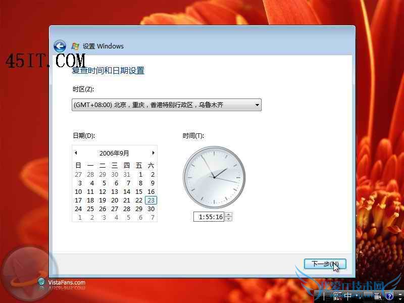 ΰװwindows Vistaϵͳ