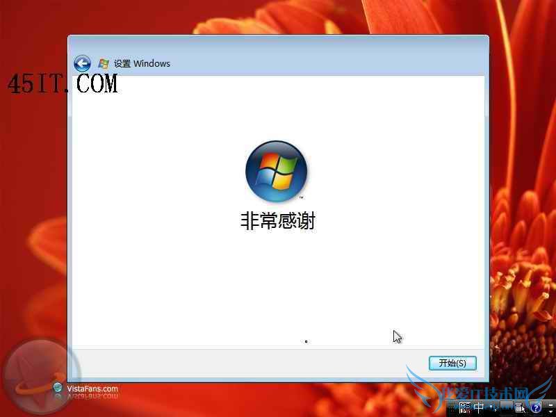 ΰװwindows Vistaϵͳ