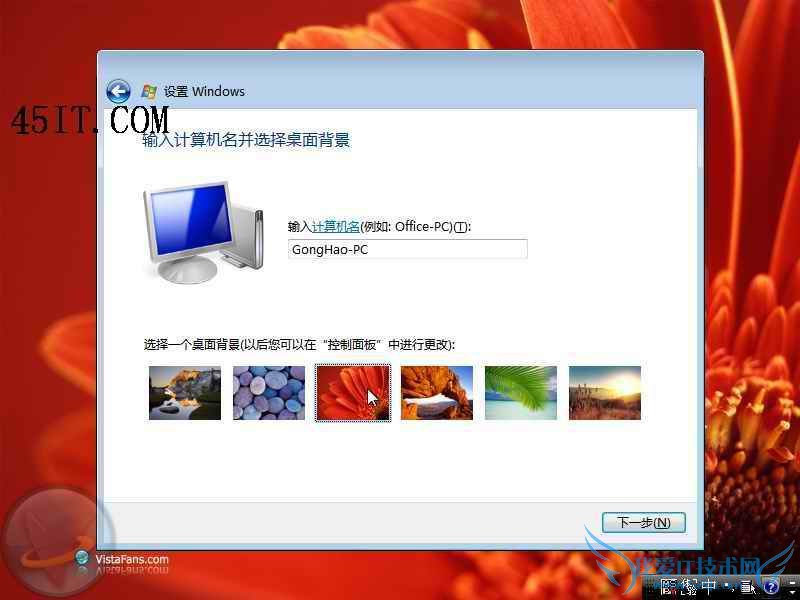 ΰװwindows Vistaϵͳ
