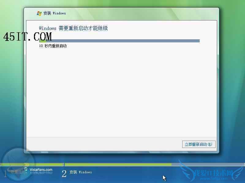 ΰװwindows Vistaϵͳ