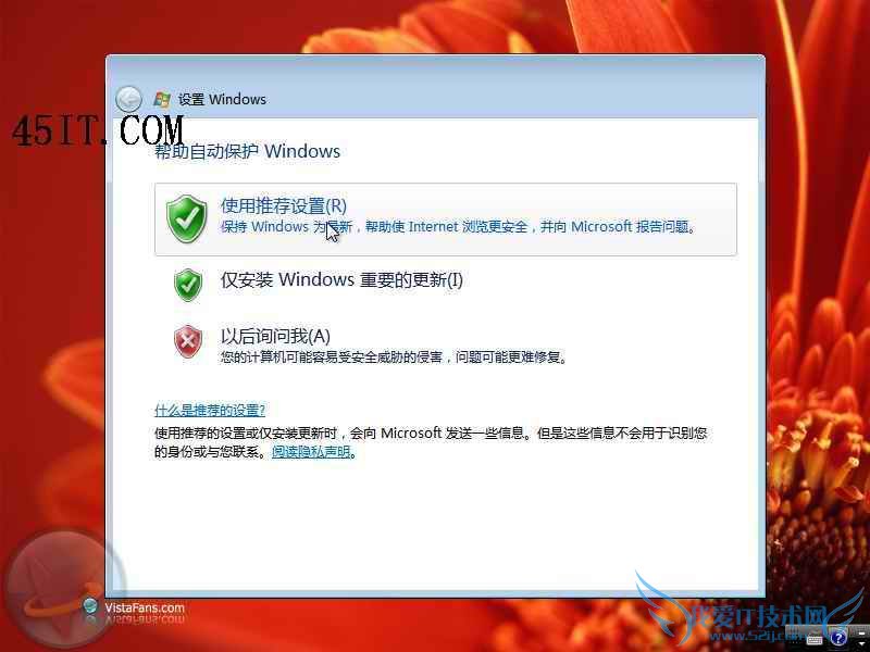 ΰװwindows Vistaϵͳ