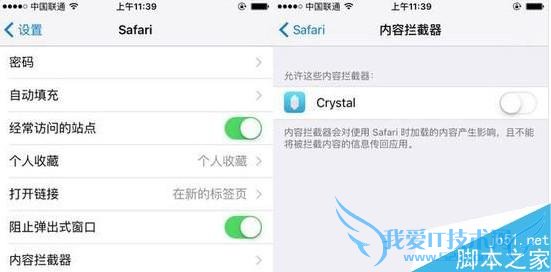 ios9ι棿