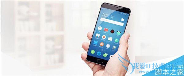 魅蓝metal配置如何?