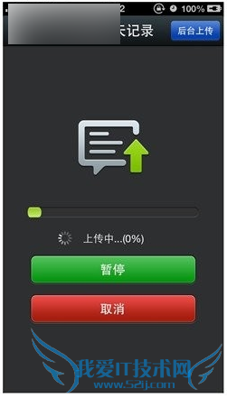 ֻƽлʹ΢ţ΢ŵ¼Ҳ