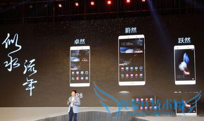 华为p8和p8青春版的区别有哪些?