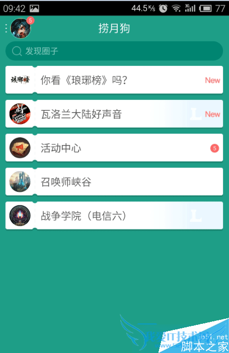 查捞月狗lol隐藏分的技巧