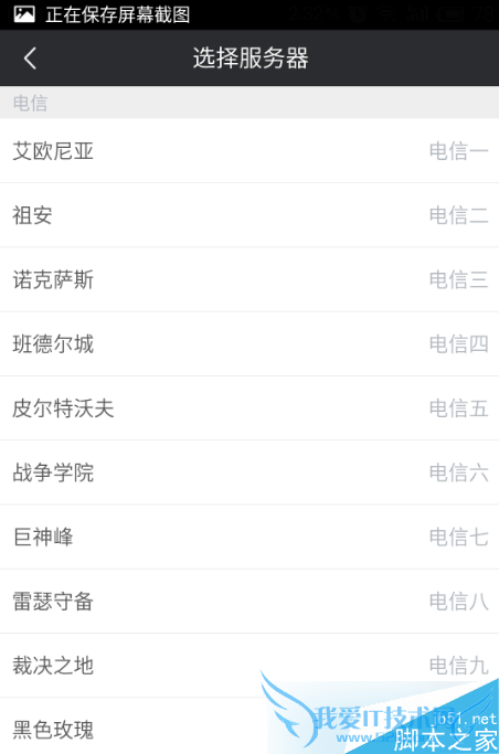 查捞月狗lol隐藏分的技巧