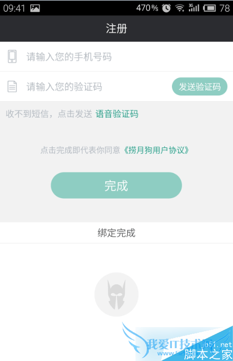 查捞月狗lol隐藏分的技巧