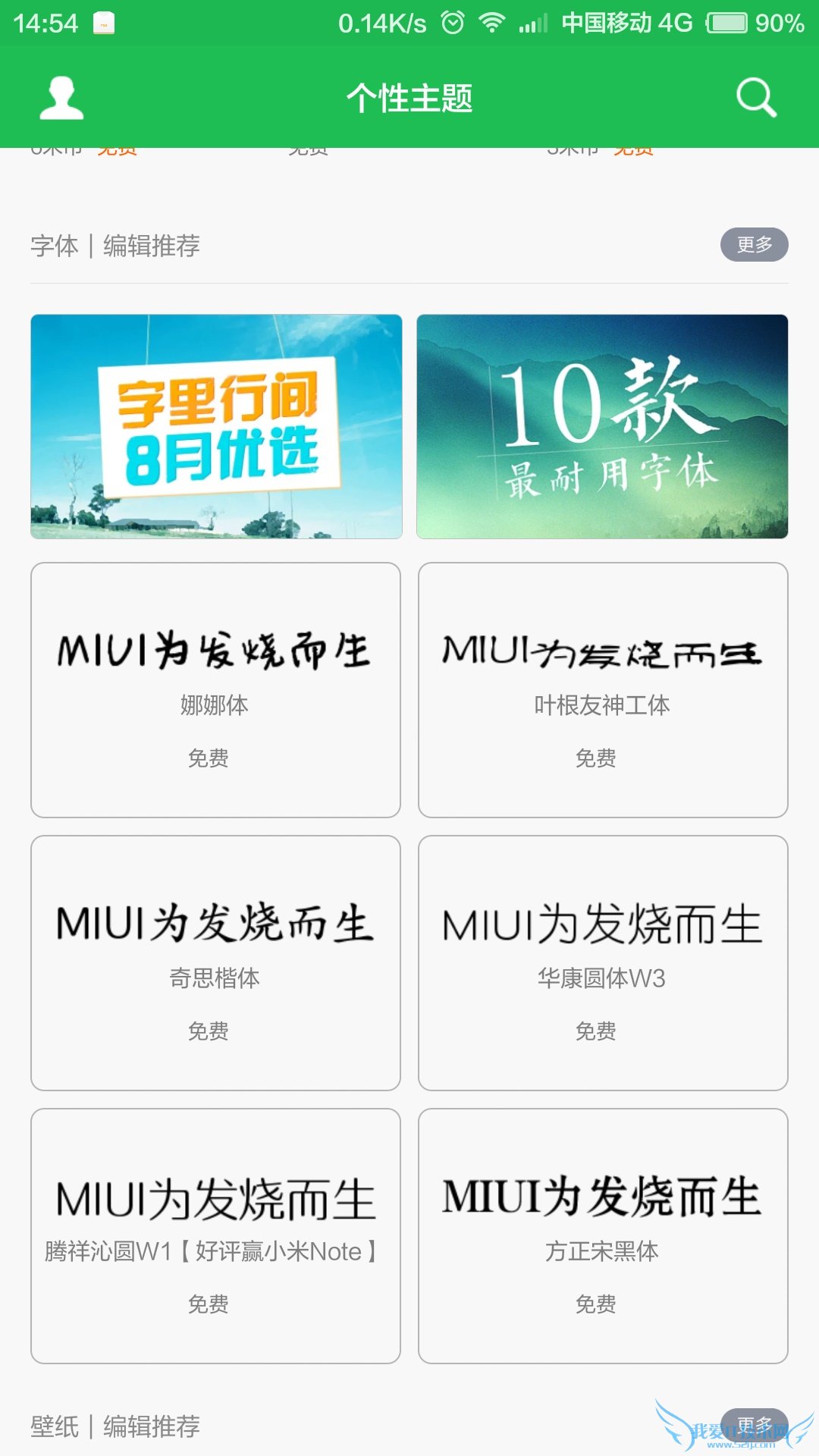 СMIUI7ϵͳܵȫԱ