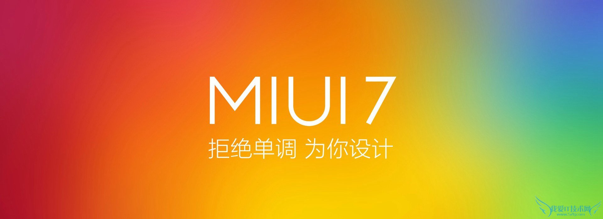 СMIUI7ϵͳܵȫԱ