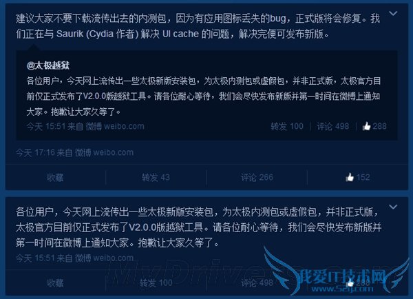 ע⣡iOS8.3Խ(v2.1)ϵٰأ