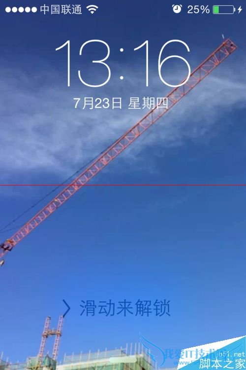 鿴iphone6еĽҽƿĲ