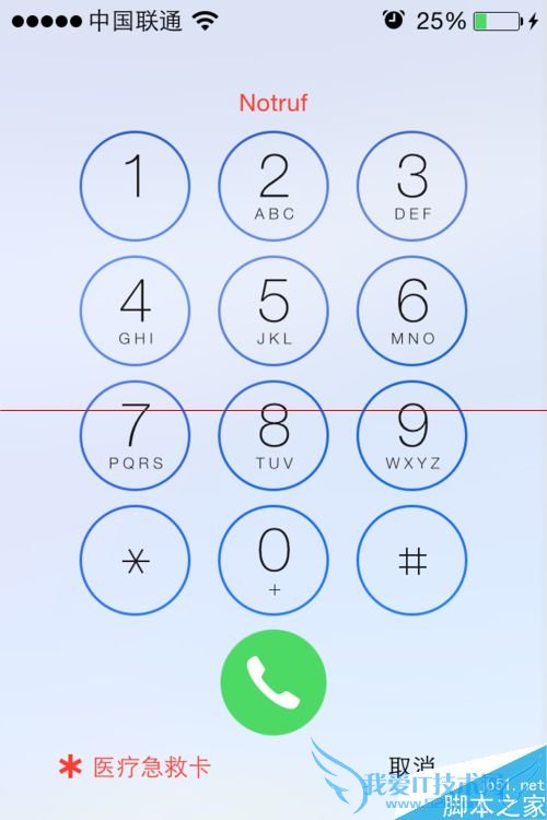 鿴iphone6еĽҽƿĲ