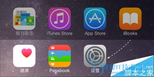 苹果6升级ios9的方法步骤