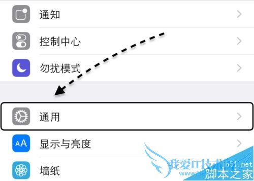 苹果6升级ios9的方法步骤