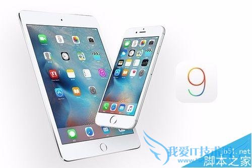 苹果6升级ios9的方法步骤