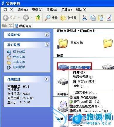 WindowsϵͳвֱӸʽϵͳ