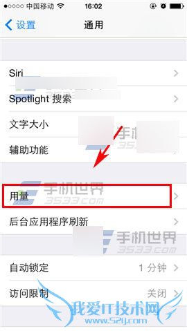 鿴iphone6Ӧóռÿռķ