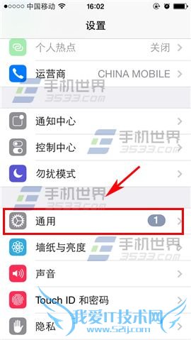 鿴iphone6Ӧóռÿռķ