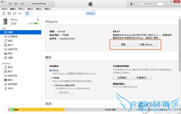 iPad miniiOS8.3ͼĽ̳