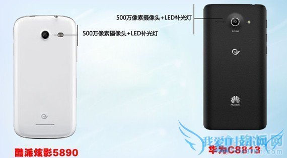 酷派炫影5890与华为C8813摄像头对比