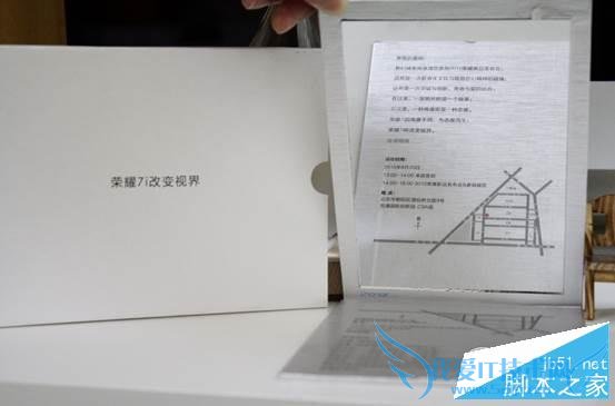 一起来看下华为荣耀7i和荣耀7区别在哪?