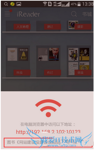 ʲôiReader飬ʵireader wifi飿