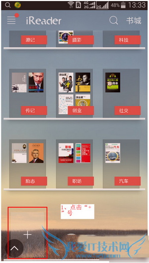 ʲôiReader飬ʵireader wifi飿