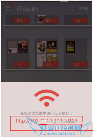 ʲôiReader飬ʵireader wifi飿