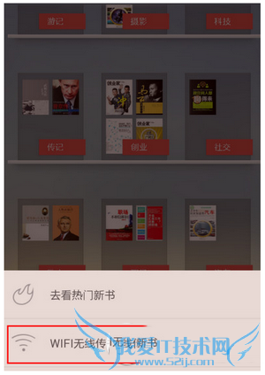 ʲôiReader飬ʵireader wifi飿