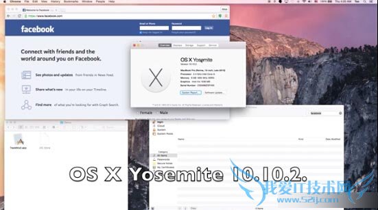 ƻiOSOSϵͳذȫ© ܻᱻ鿴