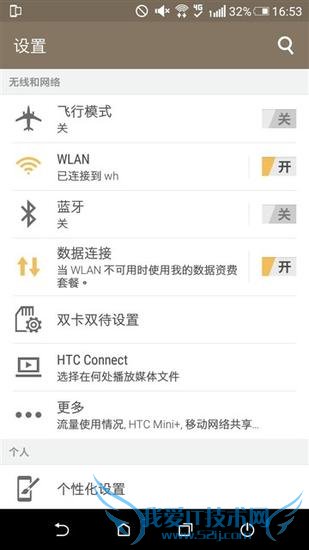 HTC Desire 728ֻõȷĽ