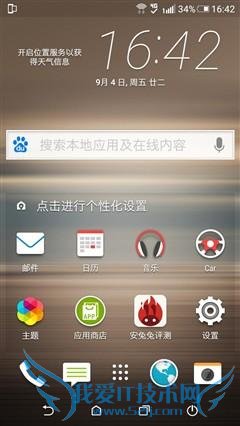 HTC Desire 728ֻõȷĽ