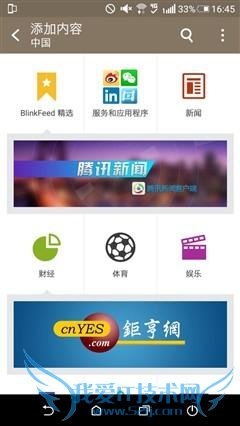 HTC Desire 728ֻõȷĽ