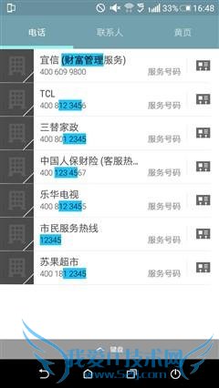 HTC Desire 728ֻõȷĽ