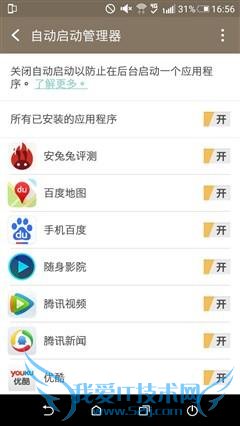 HTC Desire 728ֻõȷĽ