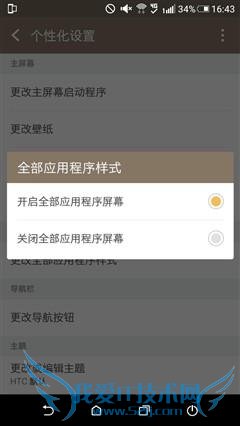 HTC Desire 728ֻõȷĽ