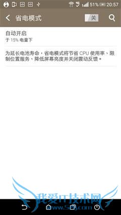 HTC Desire 728ֻõȷĽ