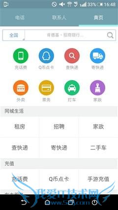 HTC Desire 728ֻõȷĽ