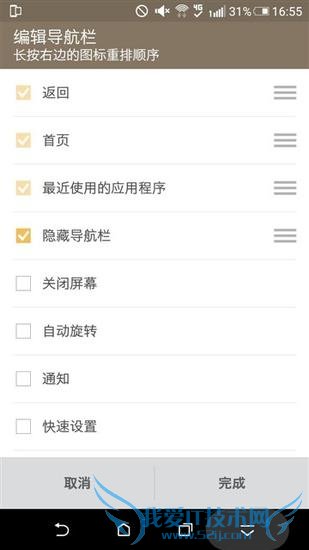 HTC Desire 728ֻõȷĽ