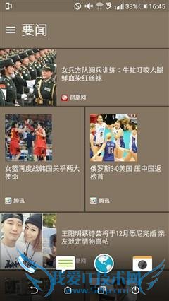 HTC Desire 728ֻõȷĽ