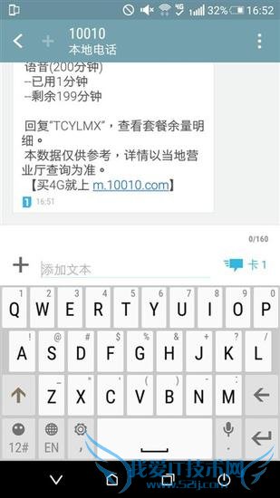 HTC Desire 728ֻõȷĽ