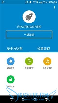 HTC Desire 728ֻõȷĽ