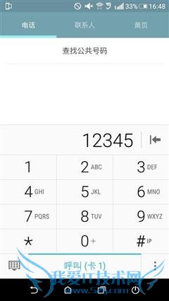 HTC Desire 728ֻõȷĽ