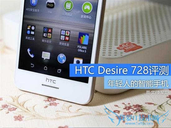 HTC Desire 728ֻõȷĽ