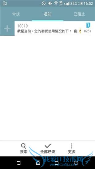 HTC Desire 728ֻõȷĽ