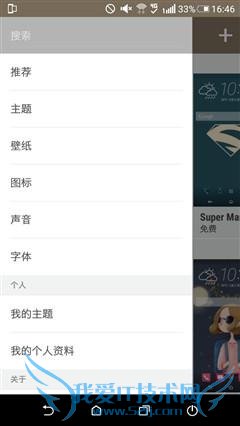 HTC Desire 728ֻõȷĽ